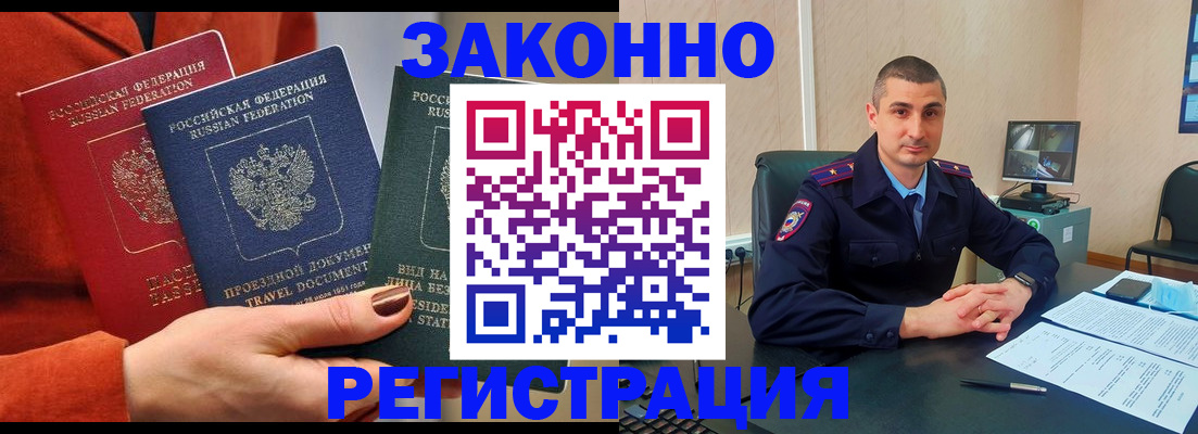 регистрация для дет. сада в Никольском